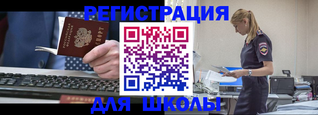 прописка гарантия в Инте